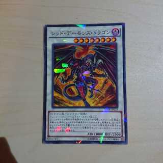 Red Demon's Dragon (with Assault Mode Activate)