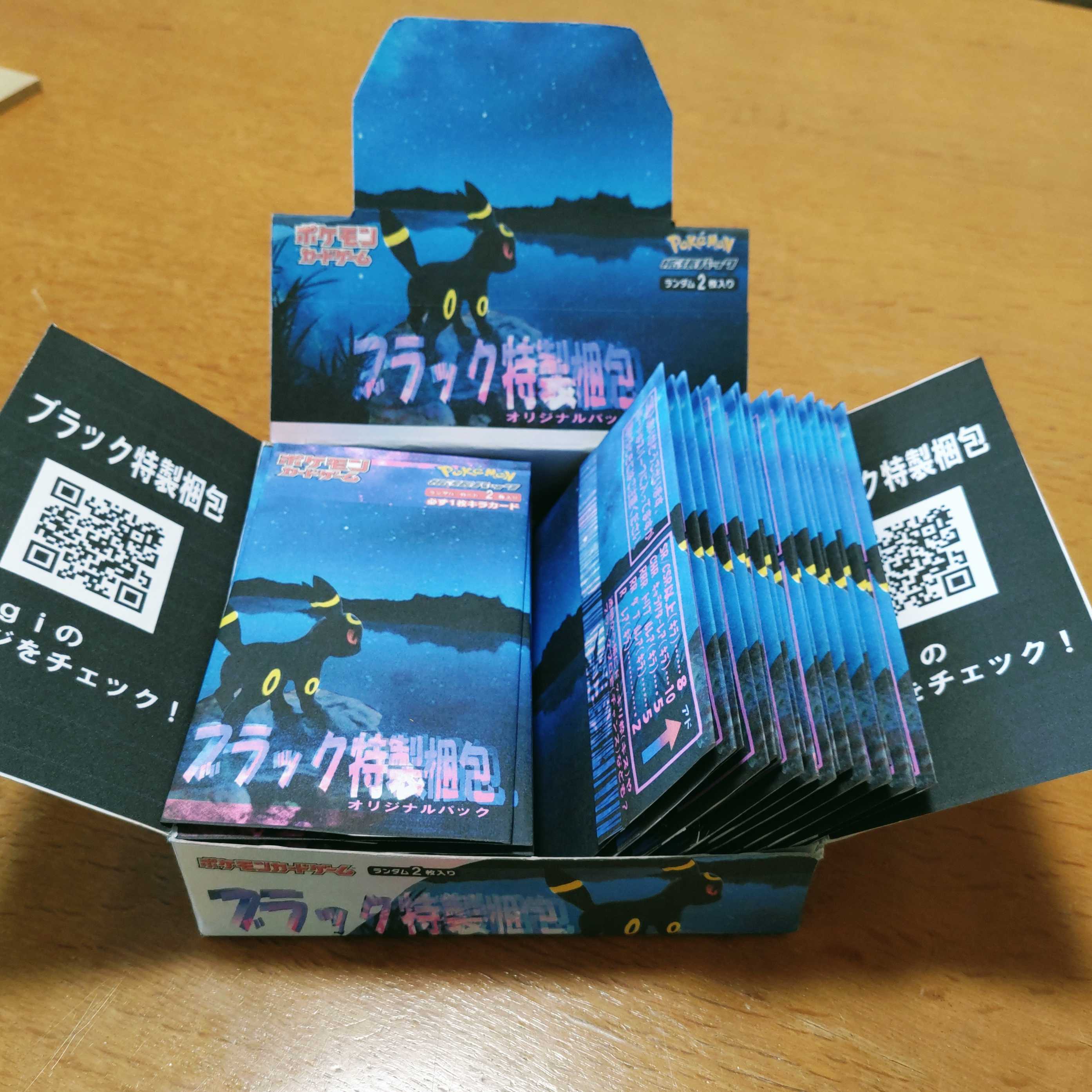 Exclusively for the brave yo Litleo.