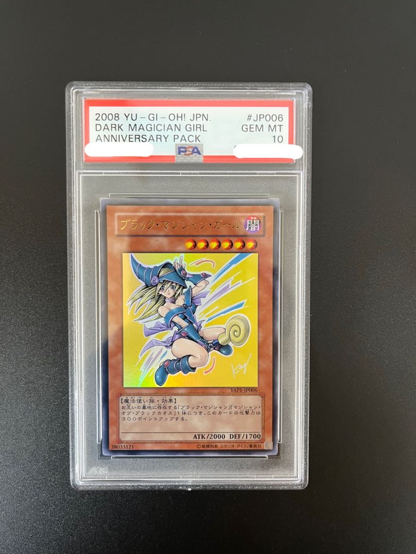 PSA10] Black Magician Girl [YAP1] Ultra Rare