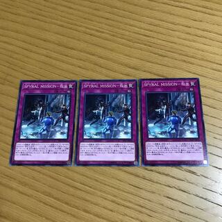 SPYRAL MISSION-Rescue Normal 3-card set