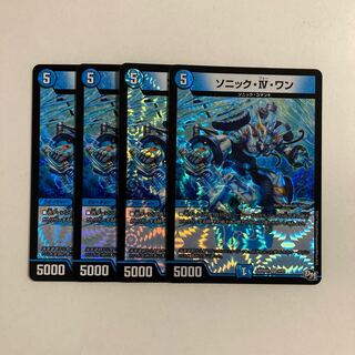 I237 ソニック・Ⅳ・ワン VR 4枚セット デュエマ トレトレ