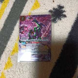 エヴァンゲリオン 試験初号機 -奇跡を起こすために- シークレット