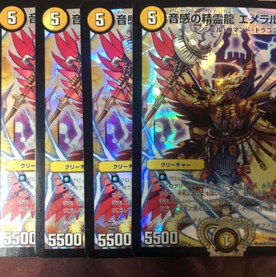 Emeraluda, the Spirit Dragon of Sound Sense