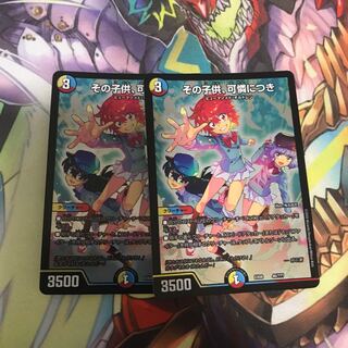 その子供、可憐につき