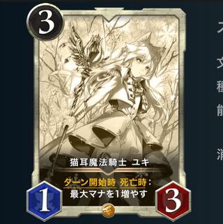 白レプリカ　5枚