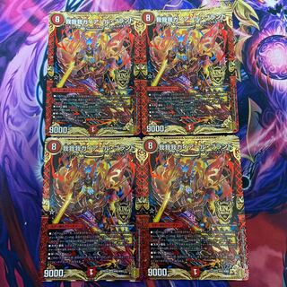 GAGA GAIAR Brand 4-piece set