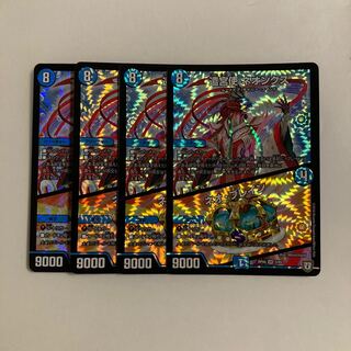 I257 Dispatch Messenger Neonx｜Brain Serum VR 4-card DUEMA TREATMENT