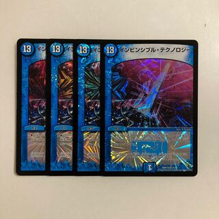 I264 Invincible Technology VR 4-card DUEMA TREATMENT