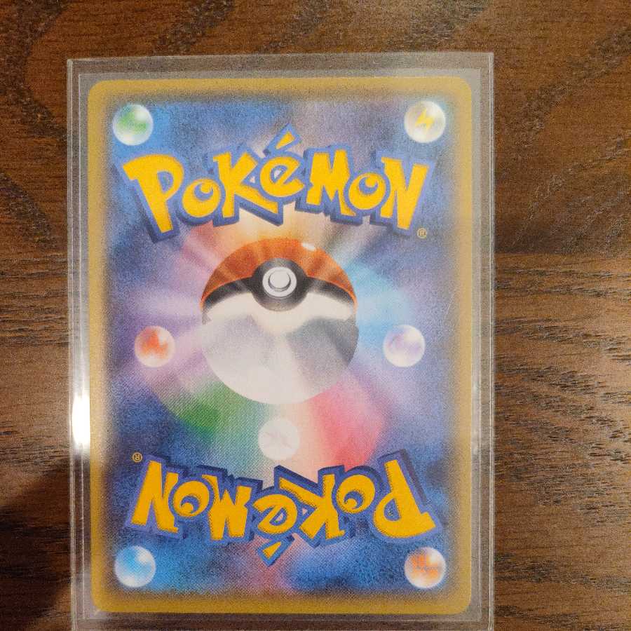 Charizard 25th Promo