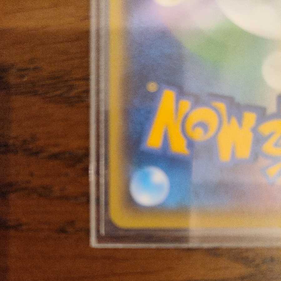 Charizard 25th Promo