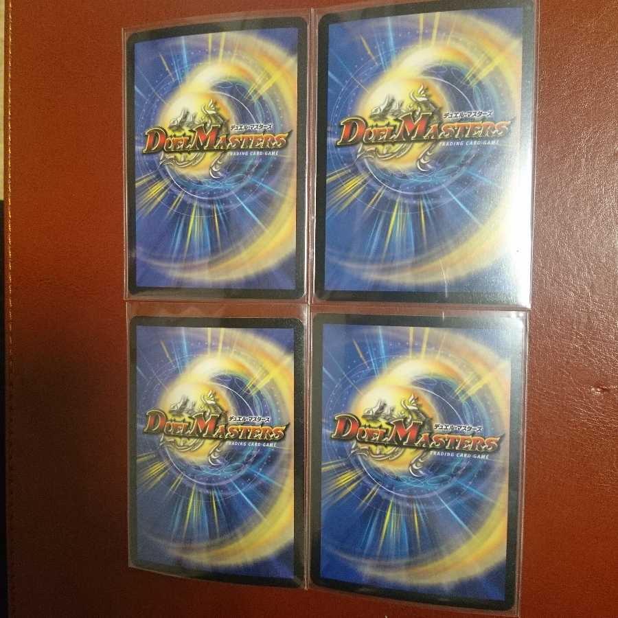 紅神龍ジャガルザー 初期