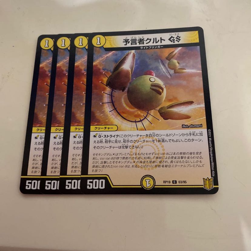 Tulk, the OracleGS C