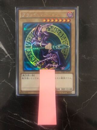 Mayada Exclusive Good Rating 100Crash Through Commemorative Black Magician Gift