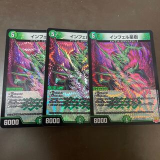 Infelix star tree (species of sedge, Infelix infertilis)