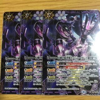 隠者騎士バジャーダレス 1枚