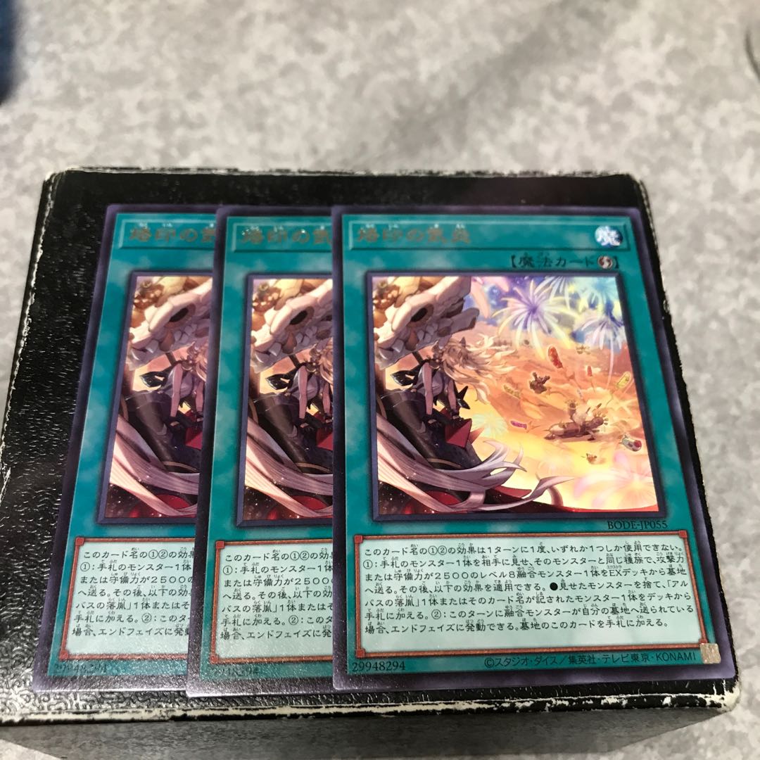 Branded in High Spirits Rare 3 pieces