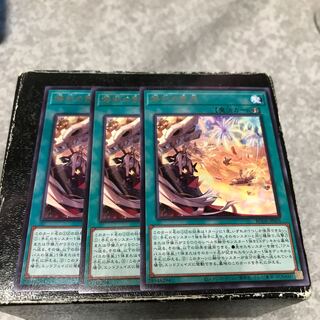 烙印の気炎 レア3枚