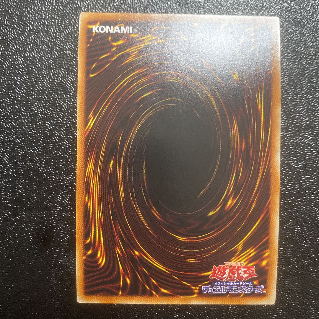Red-Eyes Black Dragon Prismatic Secret Rare