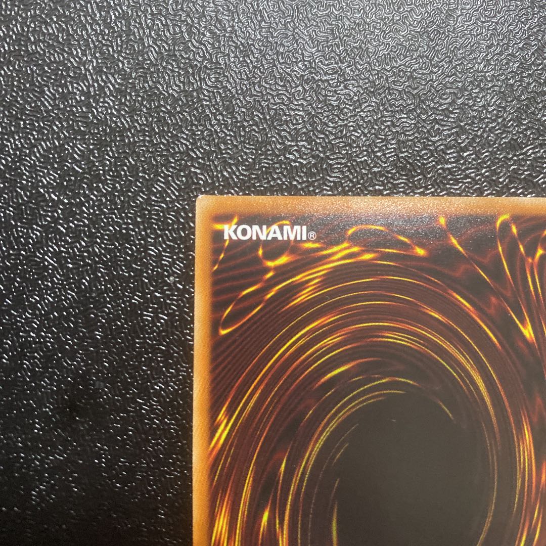 Red-Eyes Black Dragon Prismatic Secret Rare