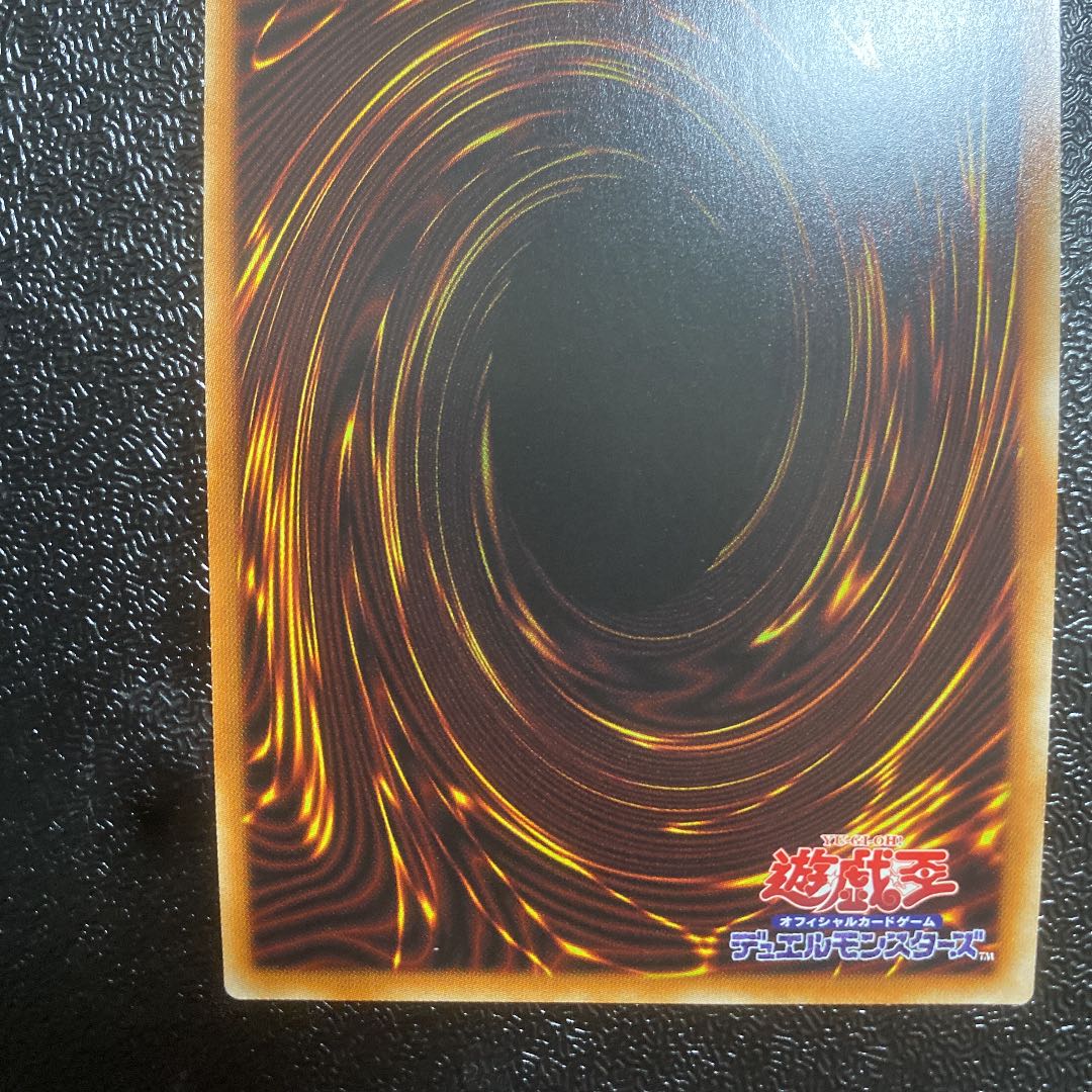 Invocation Prismatic Secret Rare