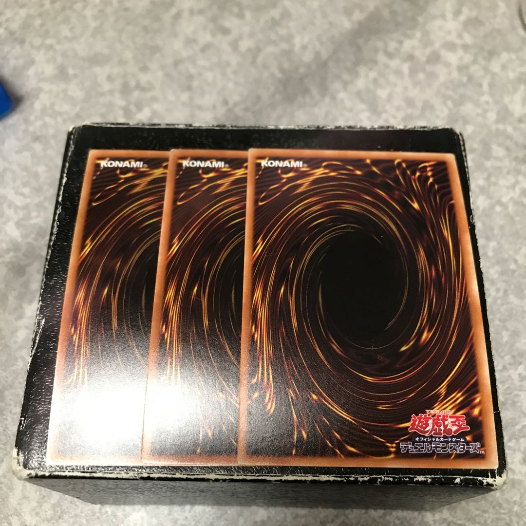 Blue-Eyes White Dragon Parallel 3 Ultra-rare