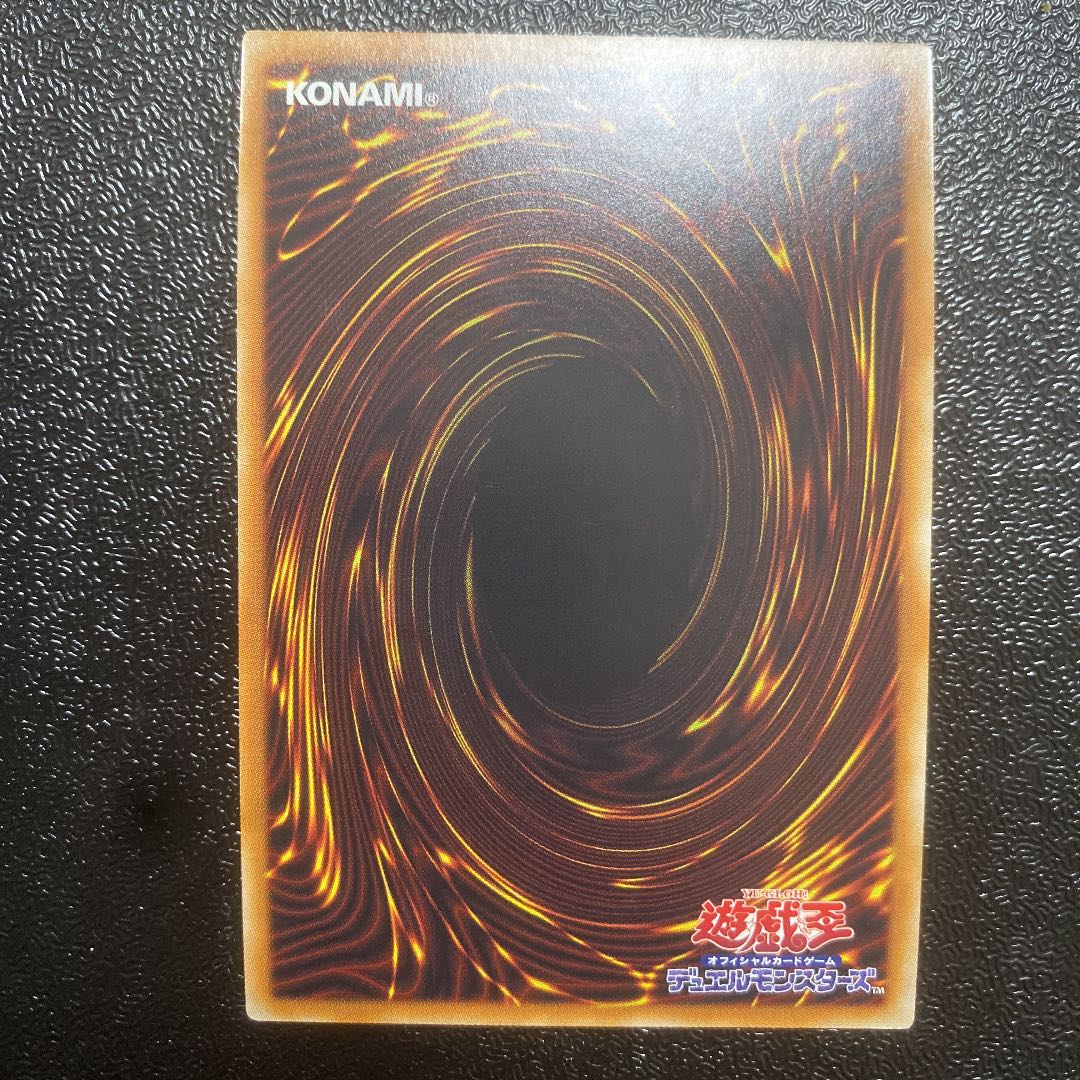 Shooting Star Dragon TG-EX 20th Secret Rare