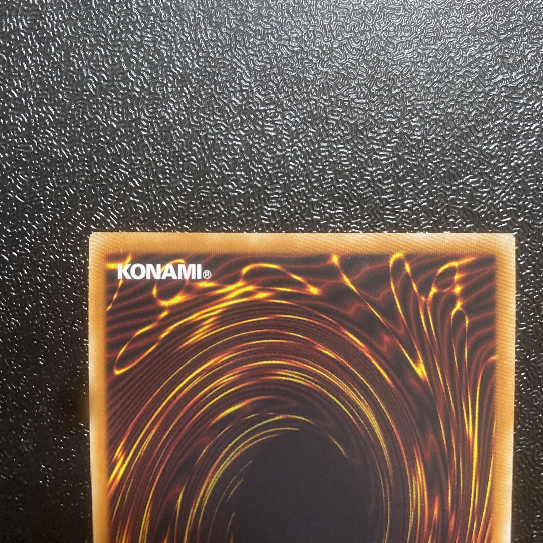 Shooting Star Dragon TG-EX 20th Secret Rare