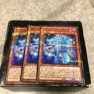 マジシャンズ・ソウルズ パラレル ノーマル3枚