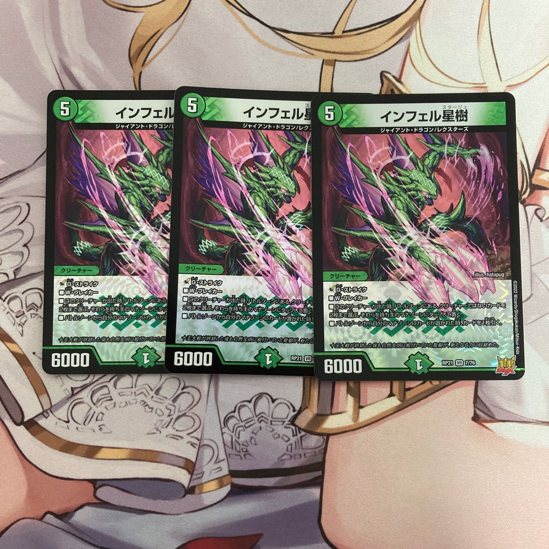 Infelix star tree (species of sedge, Infelix infertilis)