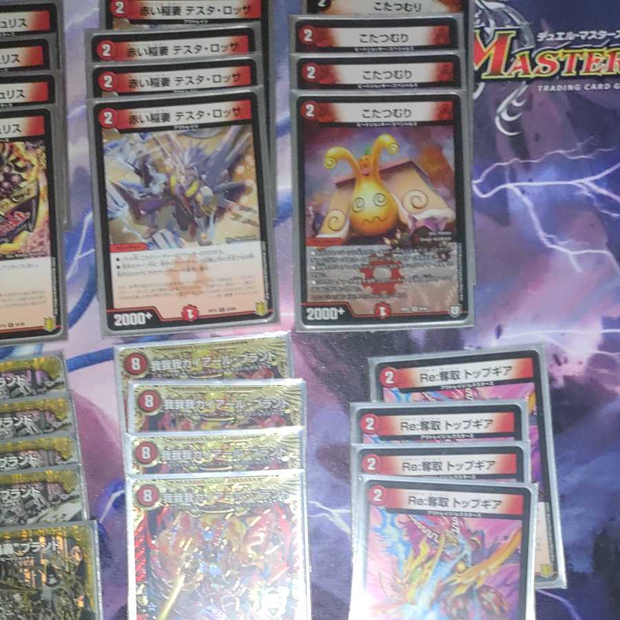 赤単我我我ブランド