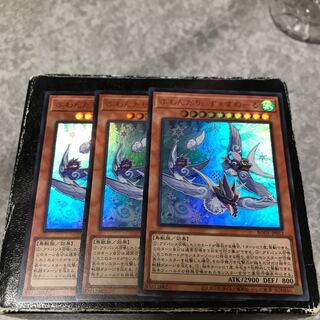 ふわんだりぃず×すのーる ウルトラレア3枚