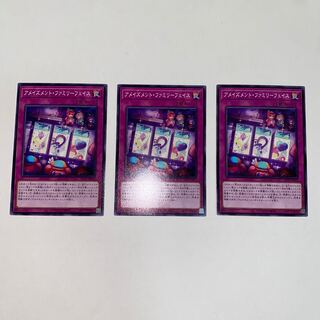 アメイズメント・ファミリーフェイス ノーマル JP070