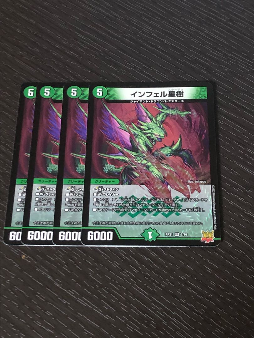 Infelix star tree (species of sedge, Infelix infertilis)