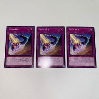 烙印の裁き ノーマル JP069