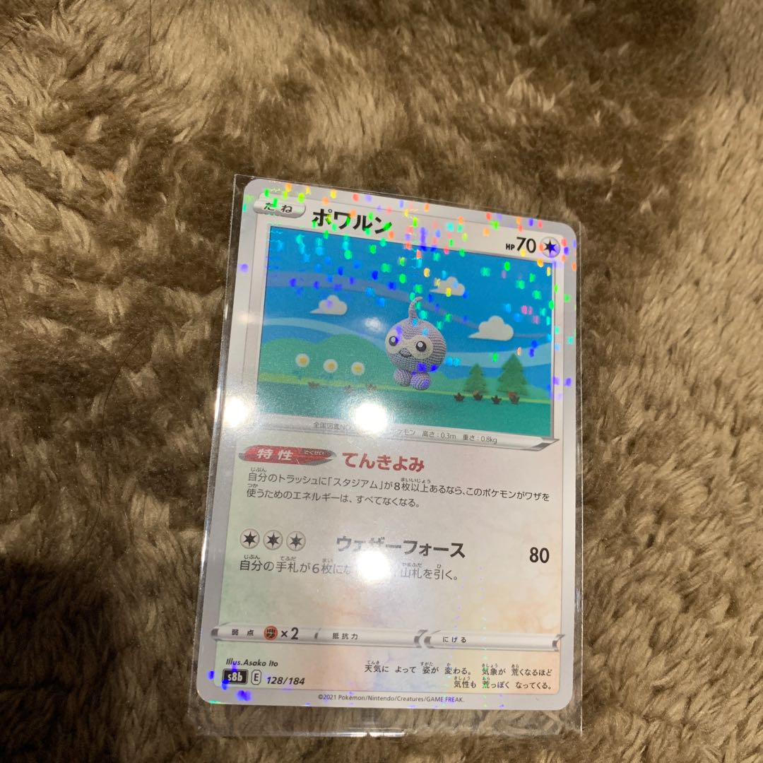 Pokémon Card Kira Card Jolteon Dedenne Rockruff Banette Castform Castform Sun