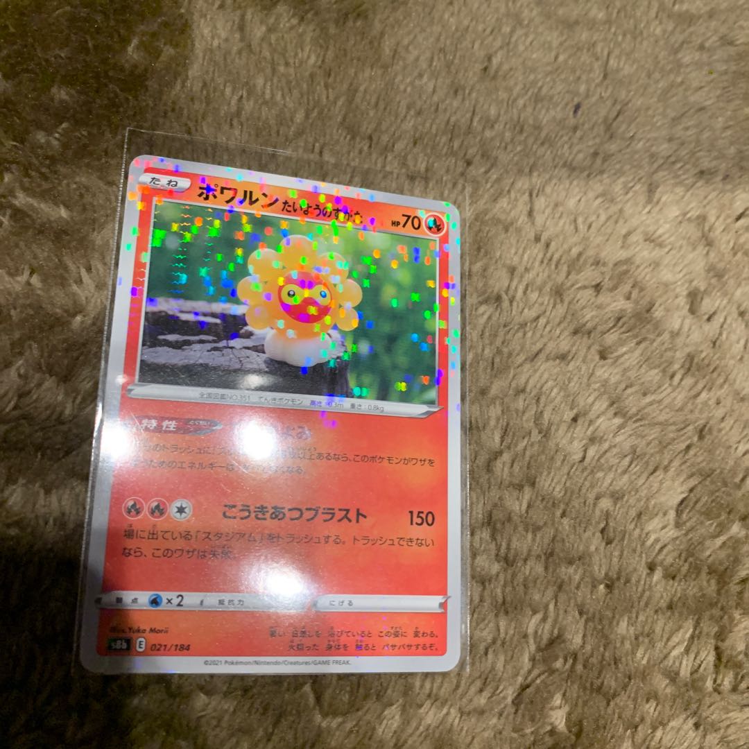 Pokémon Card Kira Card Jolteon Dedenne Rockruff Banette Castform Castform Sun