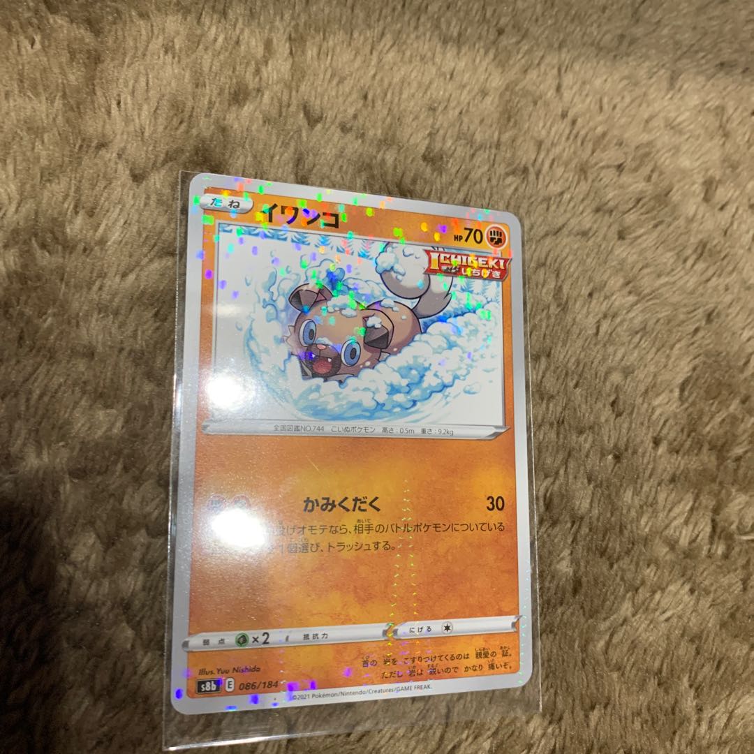 Pokémon Card Kira Card Jolteon Dedenne Rockruff Banette Castform Castform Sun