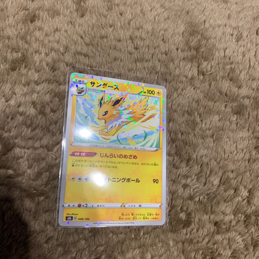 Pokémon Card Kira Card Jolteon Dedenne Rockruff Banette Castform Castform Sun