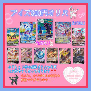 ♡ユナコハ0126様専用♡ありがとうございます(* ᴗ͈ˬᴗ͈)”