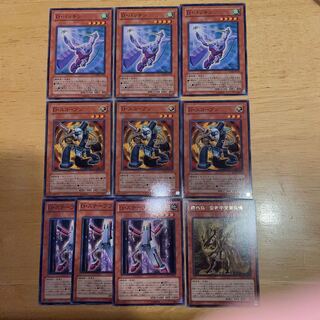 遊戯王 D・ スコープン D・パッチン D・ステープラン 各3枚