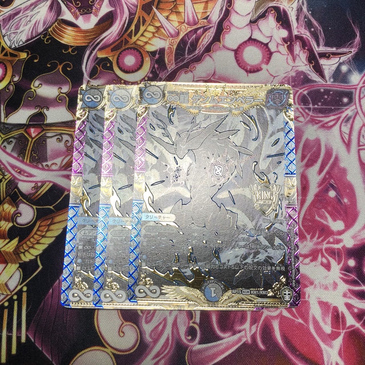 ∞Eternal Dragon Genm Emperor, set of 3