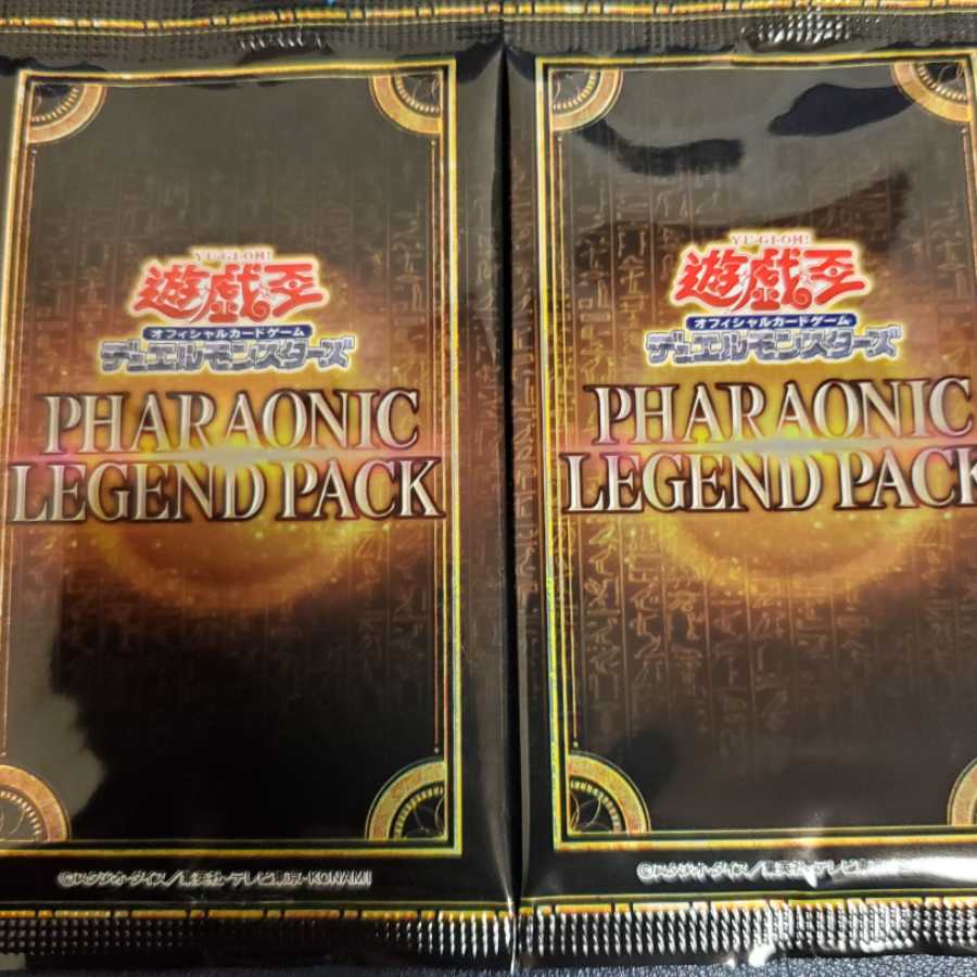 Pharaonic Legend Pack