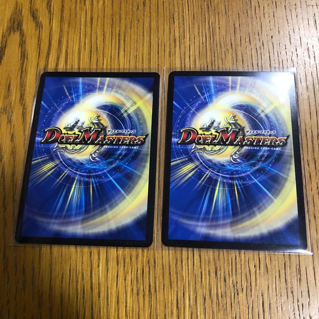 Meteor Gaiach Kaiser