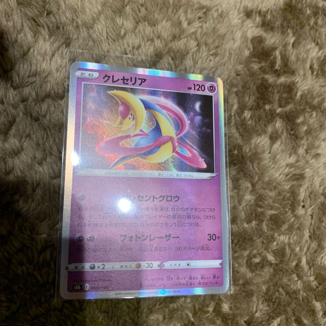 Pokemon Card Orbeetle Cresselia
