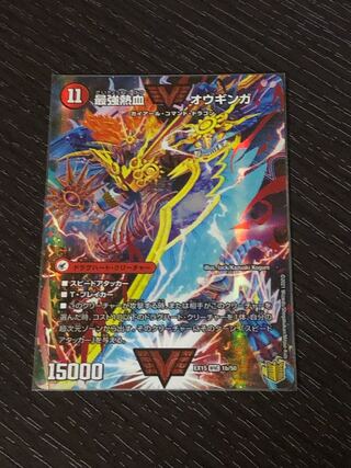 無敵王剣 ギガハート｜最強熱血 オウギンガ