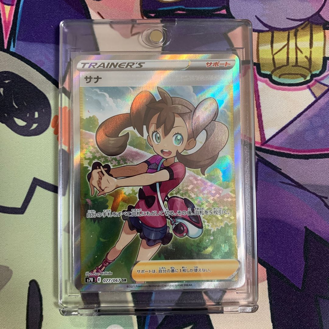 Beautiful] Shauna SR