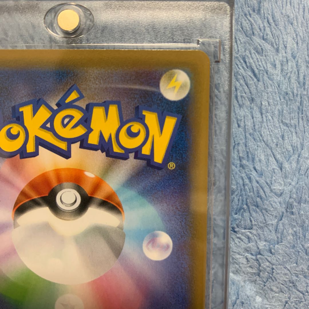 Beautiful] Zinnia's determination SR