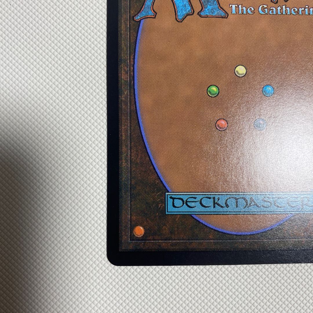 Swirling Sky, Kairi Setov FOIL Beautiful