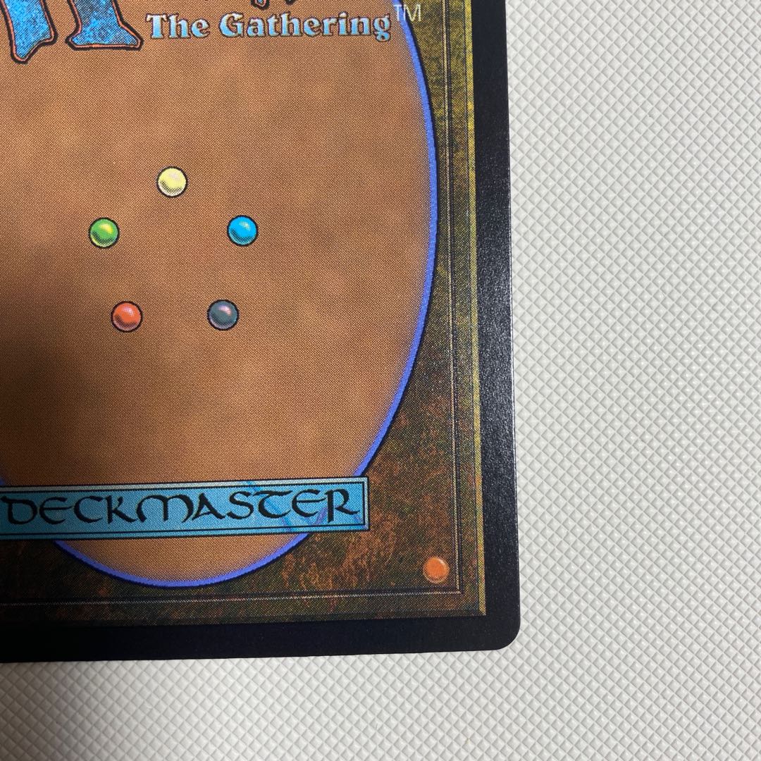 Swirling Sky, Kairi Setov FOIL Beautiful