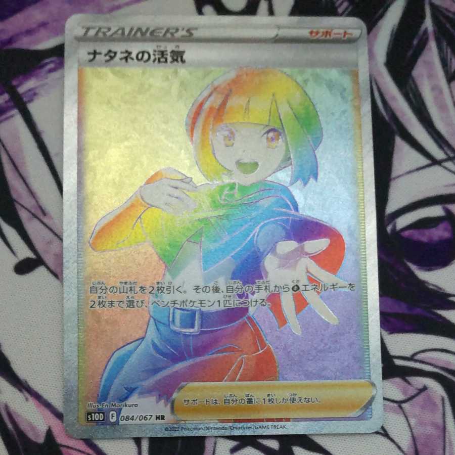 Vivify HR by Gardenia